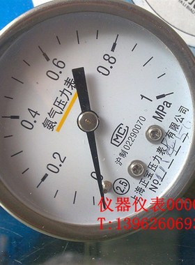 YA-50 1Mpa  氨气减压器表头  氨气压力表  不锈钢压力表