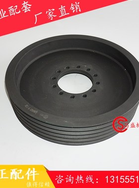 三一主机减速机皮带轮JSX200011 三一原装2方搅拌机电机皮带轮
