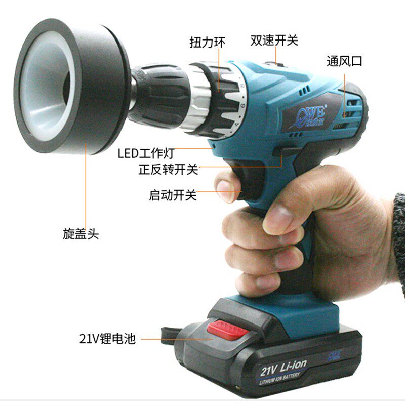 G21手持式21V充电拧盖机锁盖机 电动瓶盖锁口机旋盖拧紧机10-100