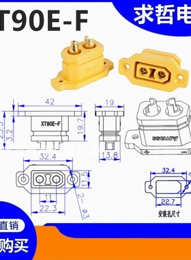AmassXT90E-M XT90NE-M可固定公座 黑色黄色镀金航模动力电池连接