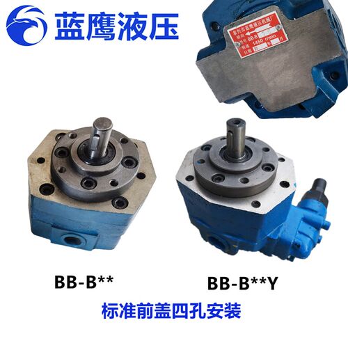 BB-B10/B6/B4/B16/B20/B32N摆线齿轮油泵BB-BN25摆线泵电机组B25Y