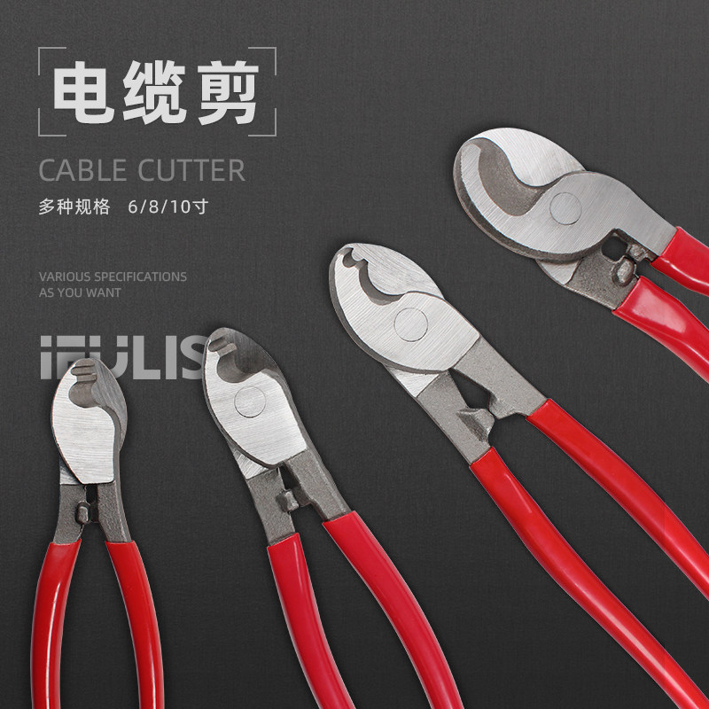 电缆剪电线剪刀 电览钳电工切线断线钳手动6 8 10寸绞线剥线工具,玩具/童车/益智/积木/模型,毛绒/玩偶/公仔/布艺类玩具,淘宝优惠券,粉丝福利购,淘宝优惠卷