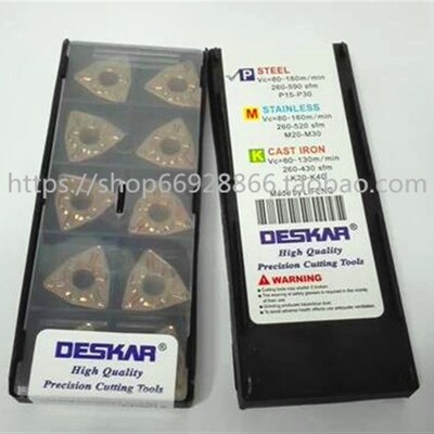 DESKAR戴斯卡数控刀片WNMG080412TM LF9011 LF9028刚件