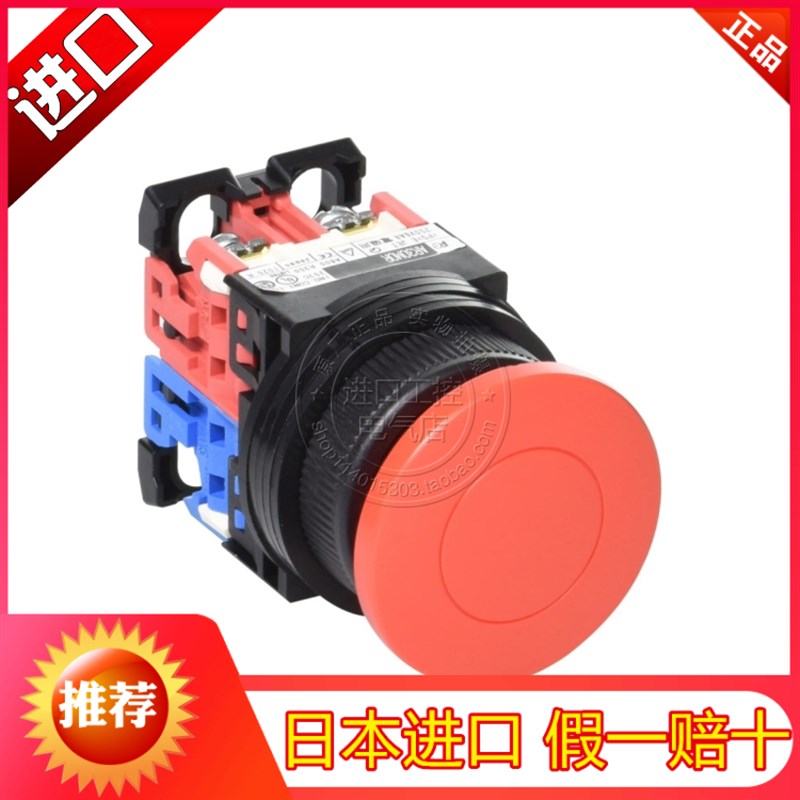 全新进口日本富士蘑菇头启动按钮开关AR30MOR-10 11 20G.R.B.Y