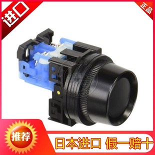 全新进口日本富士防护型按钮开关AR30G1R 1120G.R.B.Y.W.S