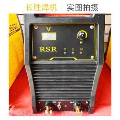 长胜牌RSR1600i/2500i电容储能式螺柱焊机种钉机电焊机焊接设备