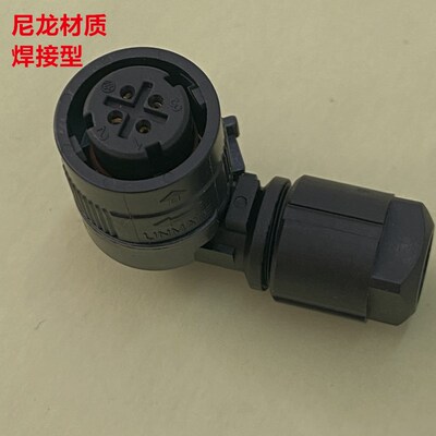 伺服电机抱闸接头4孔弯头 JN1FS04FK2-A06B-6114-K213#E 可直接拍