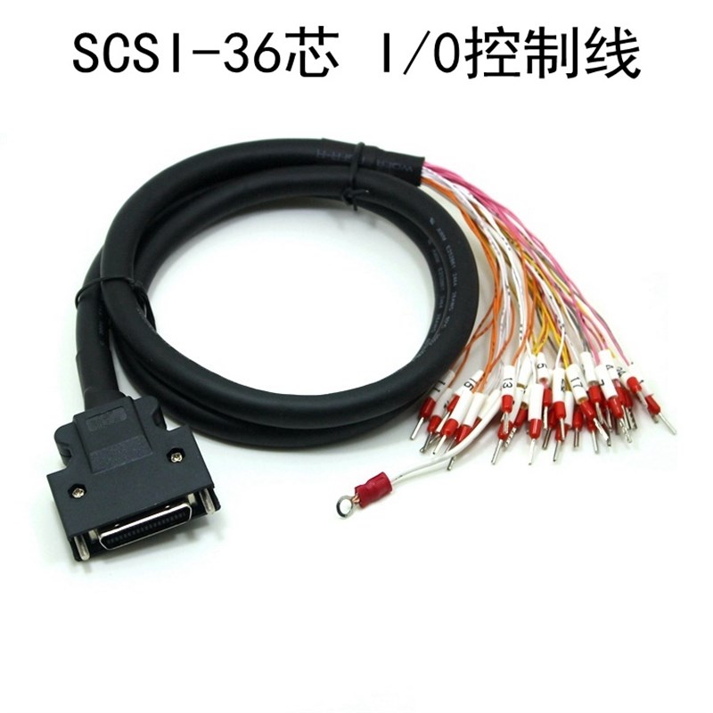 10336 SCSI-36芯 连接线 富士伺服I/O CN1控制线 信号线