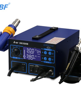 A-BF/不凡SS320D三合一热风枪 数显拆焊台电烙铁维修师傅可用
