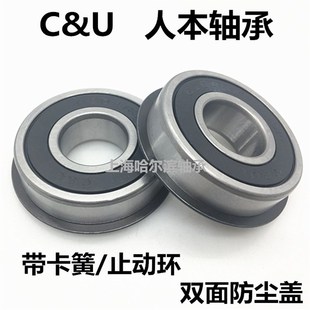 6203 6202 6204 6205 2RZ 人本C&U带卡簧槽轴承6200 6206N 6201