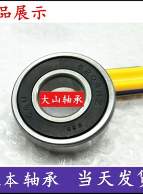人本轴承C&U6008 6009 6010 6011 6012 6013 6014 6015-2RZ