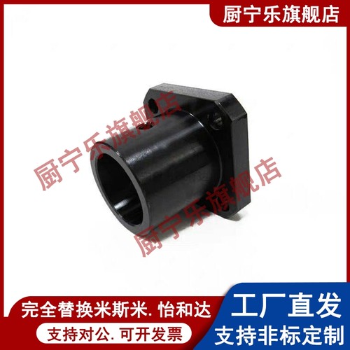 STHRB50 STHCB40导向轴支座 STHSB8/10/12/STHS16/STHR20/25/30