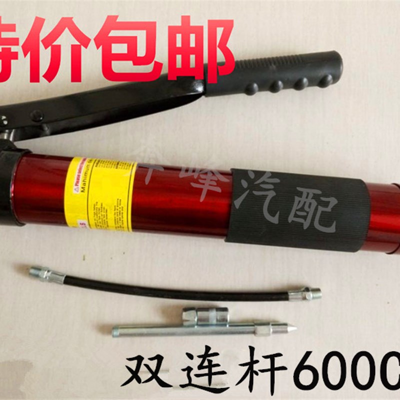 日本田岛挖掘机手动双杆高压重型进口包邮省力软管配件打黄油枪