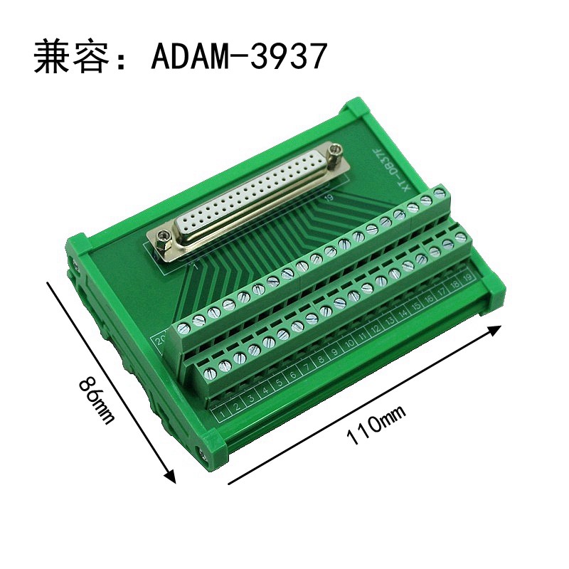 DB37端子板接线板 研华ADAM-3937 DB37孔端子板 通用接线端子板
