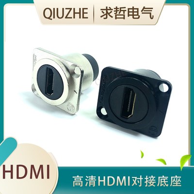 86面板装模块1U机柜面板D型组装模块HDMI双通音频连接模块