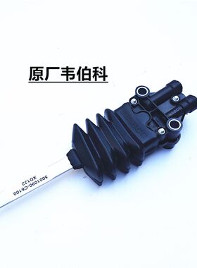 东风天龙新天龙KC天锦前后悬气囊减震高度阀气囊减震调节器调节阀