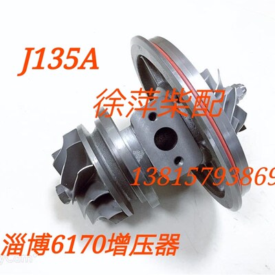 HC5A淄柴6170涡轮增压器淄柴风泵J135A淄博6170增压器SJ130-1风泵