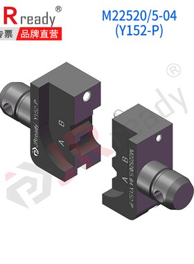 Y152-P M22520/5-04六边压模用于YJQ-W5(M22520/5-01)HX4压接工具