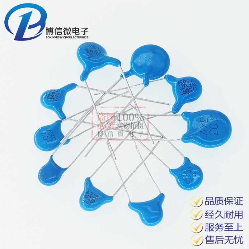 安规电容Y1 222M/AC400V 22nF 脚距10mm JN222M 400V222m Y电容