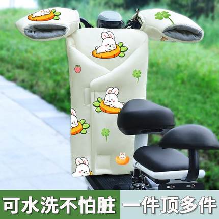 电动车挡风被冬季加绒加厚小型电瓶自行车防风罩防水分体人车分离