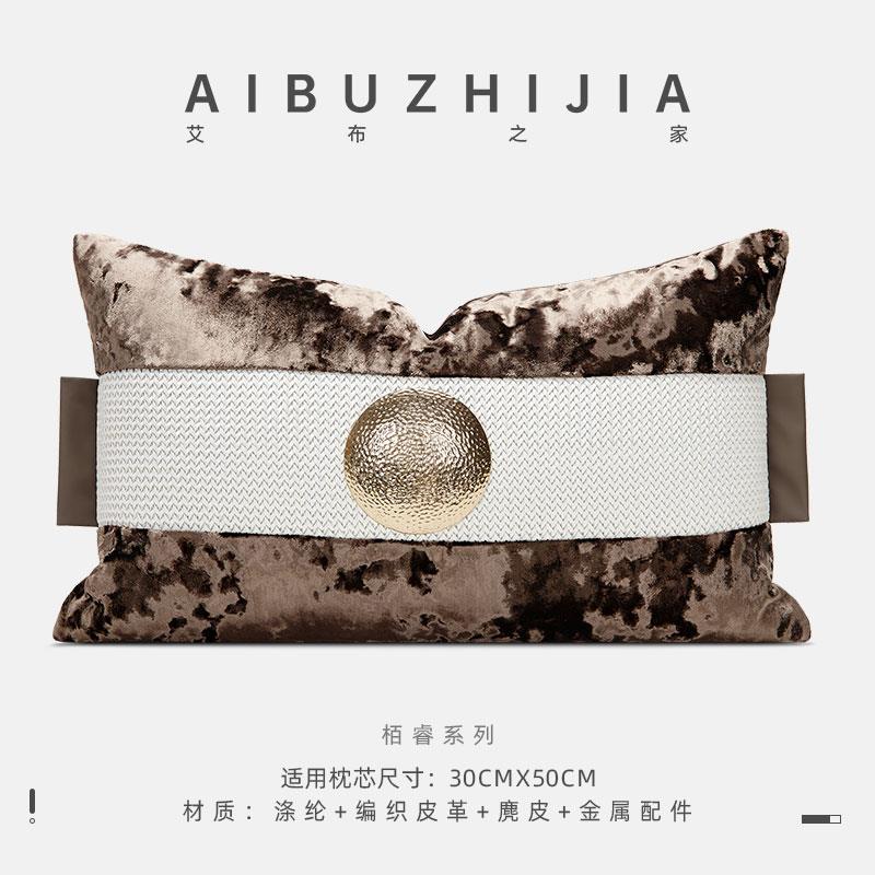 北欧现代新中式轻奢沙发样板间白色绣花贴布绣定制抱枕床头靠垫