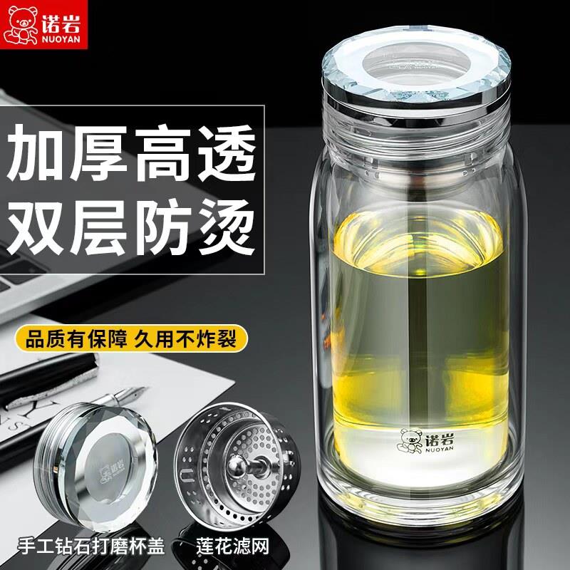 诺岩双层玻璃杯2026新款加厚高透防烫耐热可携式男女通用茶杯办公图片