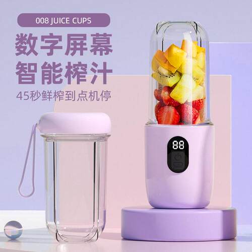便携式榨汁机家用充电款搅拌机小型电动碎冰多功能果汁机榨汁杯