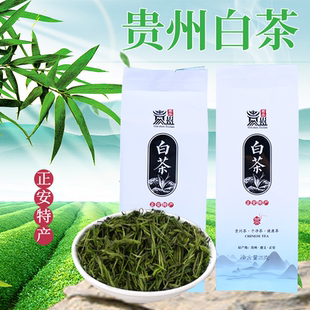 2025新茶茶叶 白茶贵州正安白茶明前高山白茶珍稀绿茶贵州白茶