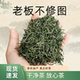 2025新茶绿茶正宗贵州高山绿茶鲜爽回甘 茶叶自己喝散装