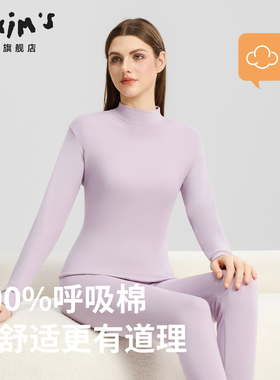 秋衣秋裤套装女士纯棉打底保暖内衣2025新款保暖套装纯棉抗菌女款