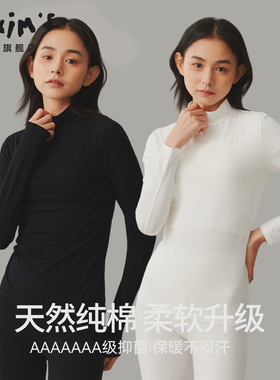 秋衣上衣女衬衣纯棉保暖内衣女款秋冬打底衫抗菌抗寒冬季过冬女士