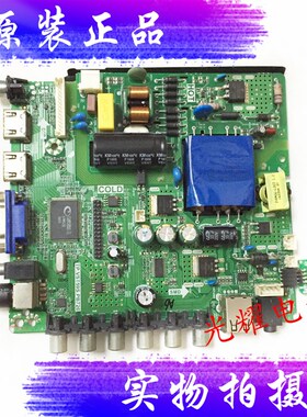 乐华三合一TP.VST59S.716  PC1 PB726 PB813 801 PB818通用电路板