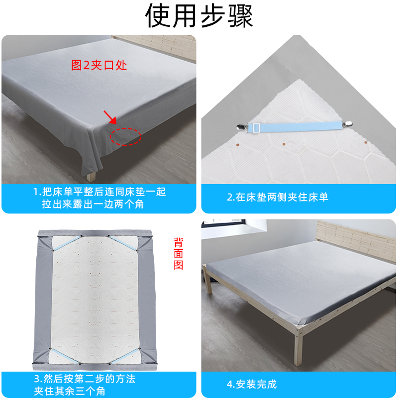 床单防跑固定器床罩隐形卡扣床笠被褥床垫松紧绳带可拉伸调节夹子