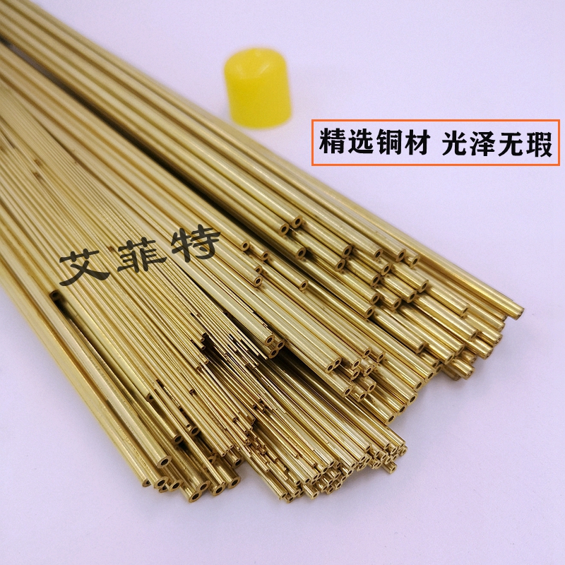 穿孔机0.8黄铜管1.0打孔机0.5单孔0.7电极管1.5/2.5*3.0*500mm长