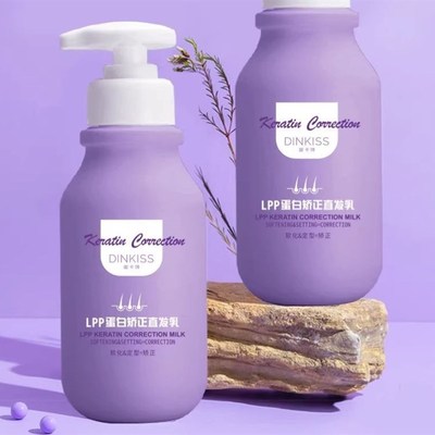 Dinkiss LPP蛋白矫正直发乳膏拉直软化剂头发免拉柔软剂软发膏z