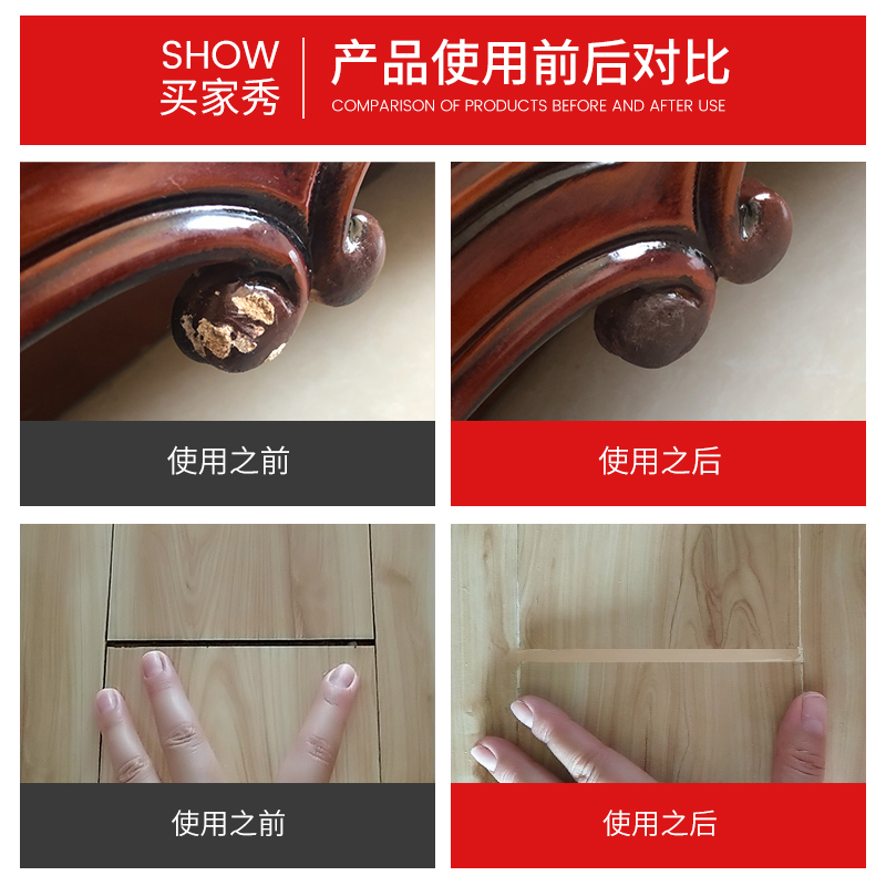 家具修补膏补漆膏家具木门木地板修补漆划痕修复补漆笔51色套装