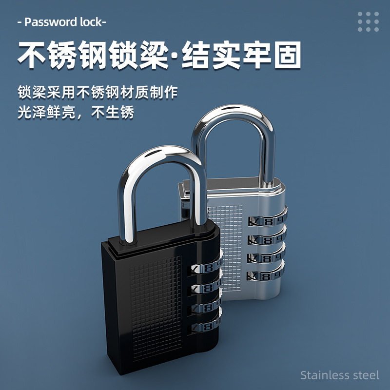 密码锁挂锁宿舍柜子健身房学生旅行宿舍家用行李箱锁具大全小型锁