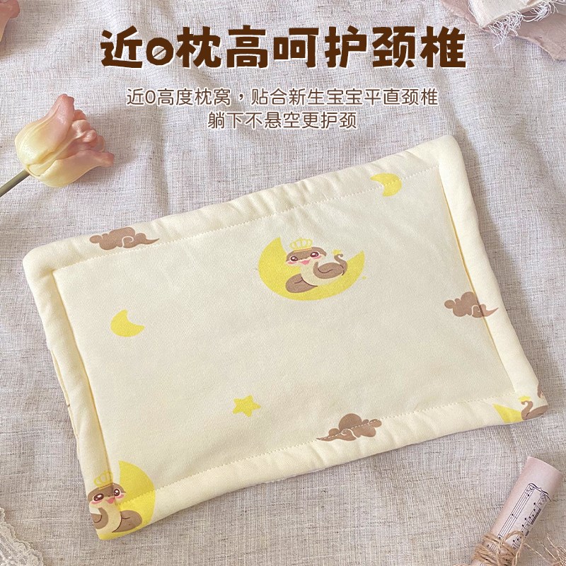 婴儿枕头云片枕婴儿枕垫新生0-6月云片平枕0-1岁儿童安抚枕头