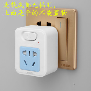 插头转换器扩展插座带开关一拖二转接头床头充电插排插线板移位器