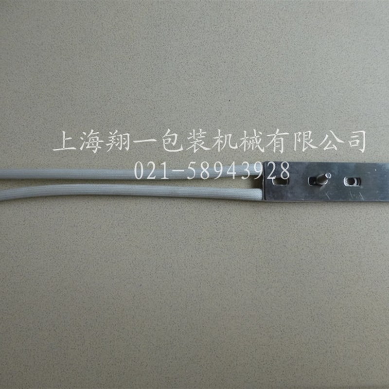 DBA-200 DBA-150 MH-X201全自动打包机 烫头/加热器/打包机发热头