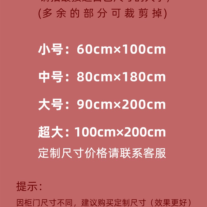 旧衣柜翻新壁纸橙色绿色蓝色玫瑰花改造衣橱推拉门贴移门改色贴纸