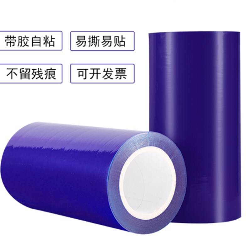 蓝色PE保护膜五金门窗铝板不锈钢铝合金属家私木门拉丝板材装修