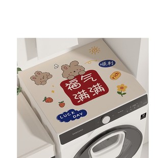 滚筒洗衣机盖垫子吸水防晒冰箱盖布防尘罩垫布矽藻泥牀头柜防尘垫