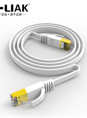 光纤网线7类千兆七类扁平网线Cat7千兆网线白色扁平网线1米3米5