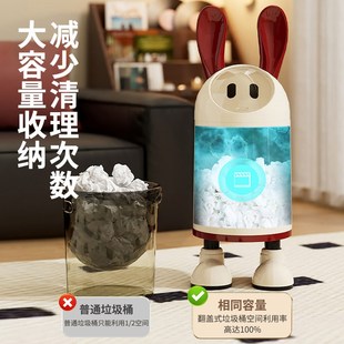 创意摆件垃圾桶家用客厅轻奢卫生桶卡通兔子耳朵纸篓高颜值