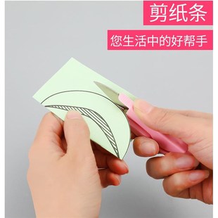 小纱剪修剪线头家用缝纫十字绣文具办公钓鱼鱼线U型弹簧剪刀