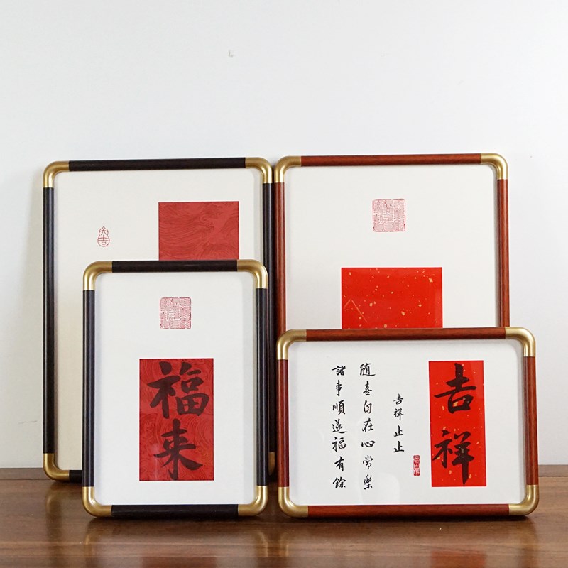 万年红洒金瀛海纹半生熟宣纸文创卡纸婚书满月周岁礼品书法摆台