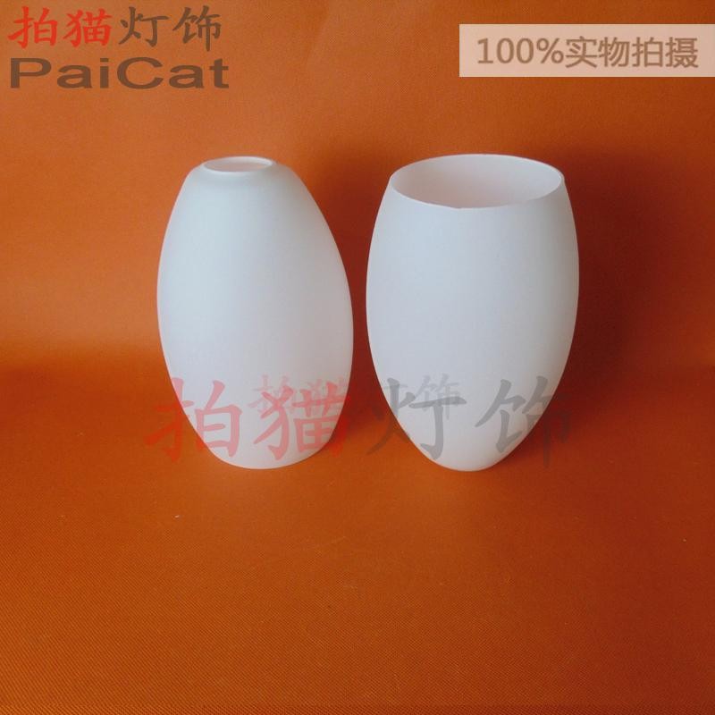 奶白磨砂玻璃灯罩E27灯具配件灯头口玻璃灯罩配件灯具配件