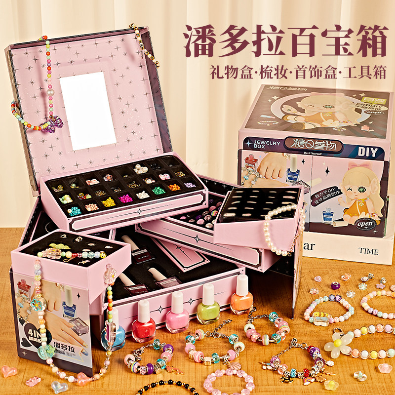 女孩子的生日礼物8小女生5网红6爆款3十高端7一9岁儿童10岁玩具12