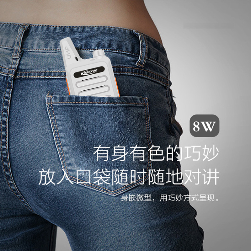 快立讯小迷你对讲机微型mini超薄美容院酒店4S发廊餐厅无线呼叫器